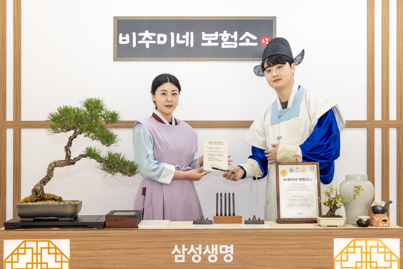 사진=삼성생명
