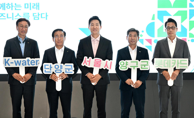 류형주 한국수자원공자 부사장(왼쪽부터)과 김문근 단양 군수, 오세훈 서울 시장, 서흥원 양구 군수, 조좌진 롯데카드 대표가 기념촬영을 하고 있다.(사진=롯데카드)