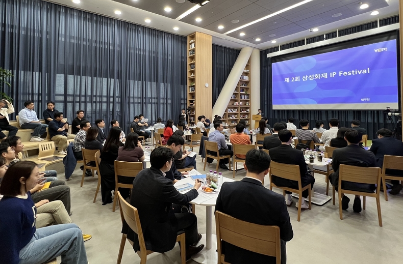 사진=삼성화재 