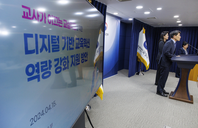 사진=연합뉴스