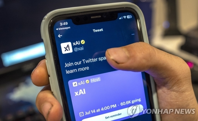 <strong>머스크의 xAI 로고/사진=연합뉴스</strong>