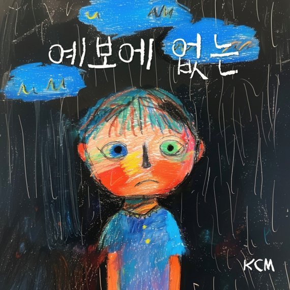 자료=A2Z엔터테인먼트