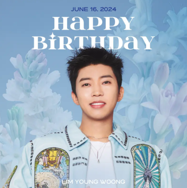 임영웅, 16일 생일 기념 유튜브 라방/사진=물고기 뮤직