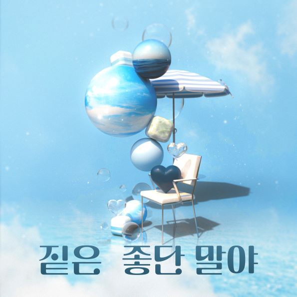 사진=록스타뮤직앤라이브