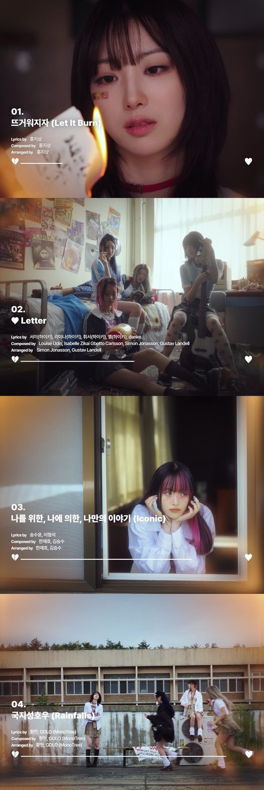  그룹 하이키/사진=GLG