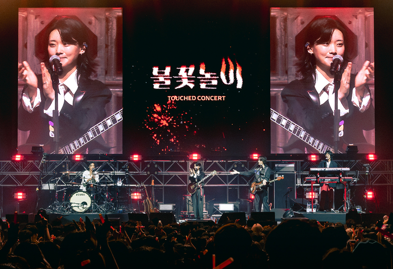 밴드 터치드의 콘서트 장면/사진=엠피엠지 뮤직