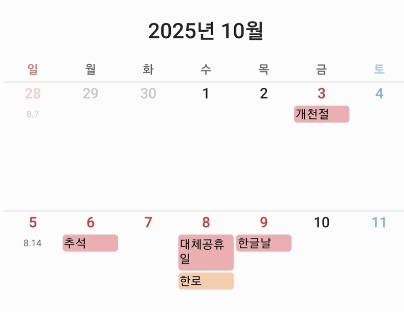 사진=연합뉴스