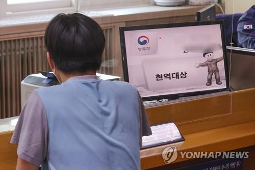 사진=연합뉴스