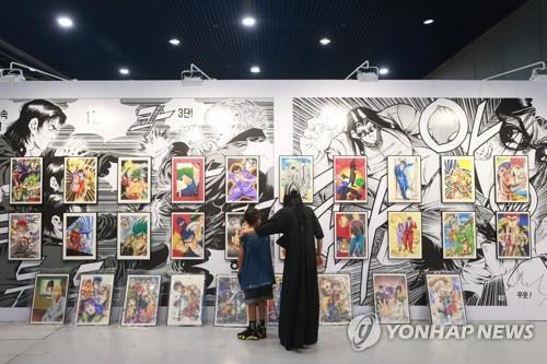 <strong>웹툰 전시/자료=연합뉴스</strong>