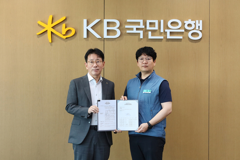 26일 서울 영등포구 여의도 소재 KB국민은행 신관 회의실에서 열린 '2024년 2/4분기 노사협의회 조인식'에서 이재근 KB국민은행장(왼쪽)과 김정 KB국민은행지부 위원장이 기념사진을 촬영하고 있다. 