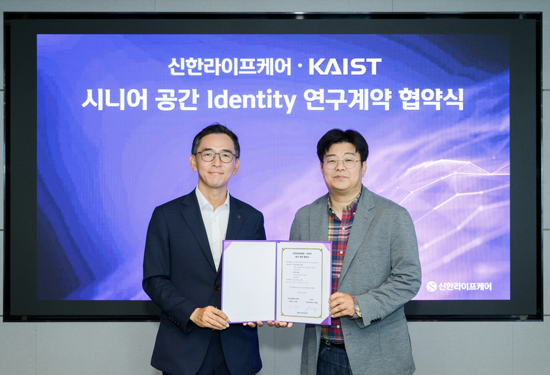 신한라이프케어 우석문 대표(왼쪽)와 KAIST 정재승교수가 협약서를 들어보이고 있다./사진=신한라이프