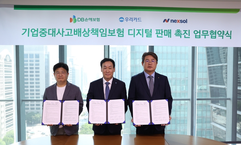 지난 28일 서울 강남구 DB금융센터에서 정종표 DB손해보험 사장(사진 오른쪽부터)과 박완식 우리카드 사장, 손성일 넥솔 사장이 업무 협약식을 가진 후 기념촬영을 하고있다.(사진=DB손해보험)