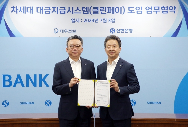 지난 3일 서울시 중구에 위치한 신한은행 본점에서 진행된 대우건설과 신한은행의 ‘차세대 대금지급시스템(클린페이) 도입 업무협약’에서 정상혁 신한은행 은행장(왼쪽)과 백정완 대우건설 백정완 대표가 기념촬영을 하고 있다.(사진=신한은행)