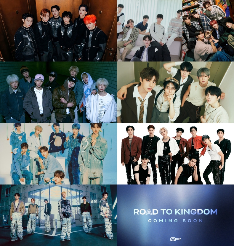 <strong>엠넷 '로드 투 킹덤' 최종 라인업 7팀/사진=엠넷</strong>