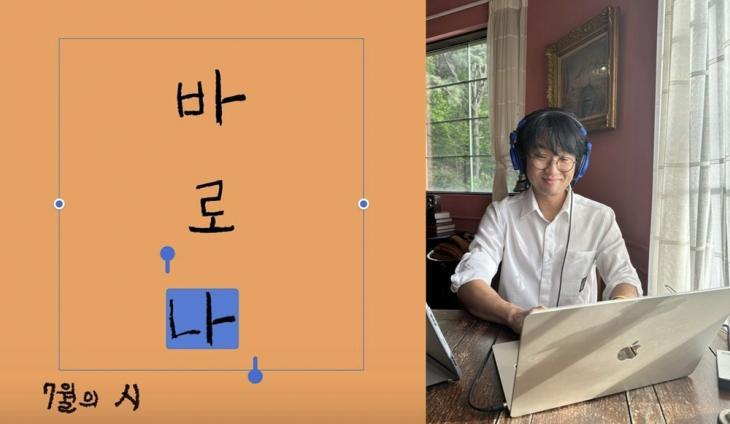 가수 박창근 디지털 싱글 커버/사진=박창근 인스타그램