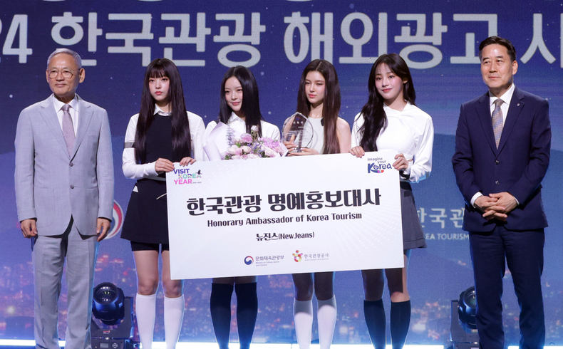 2024 한국관광 명예 홍보대사 위촉된 뉴진스/사진=연합뉴스