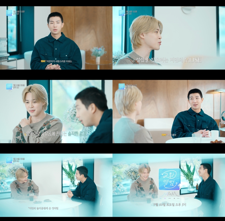 방탄소년단_교환앨범 MMM - 지민_티저 영상/사진=빅히트 뮤직