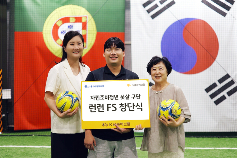 사진=KB손해보험