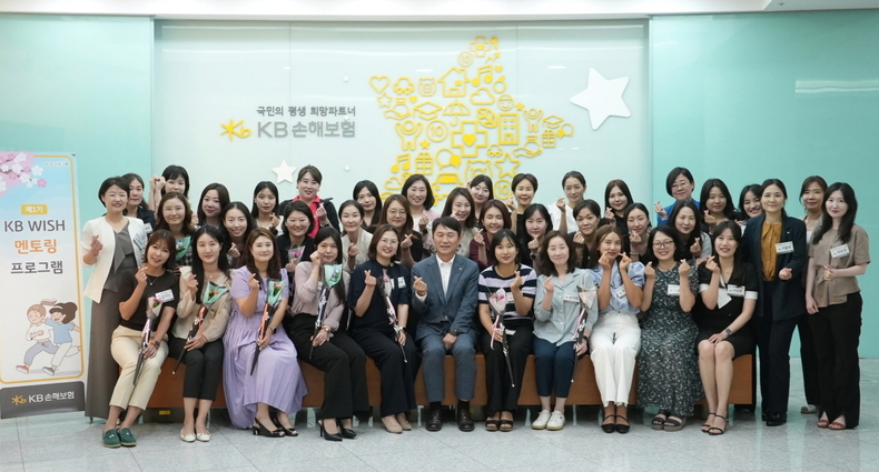 사진=KB손해보험