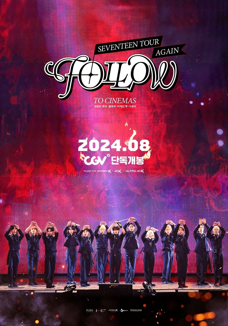 <strong>세븐틴 투어 팔로우 어게인 투 시네마스/사진=플레디스 엔터테인먼트</strong>