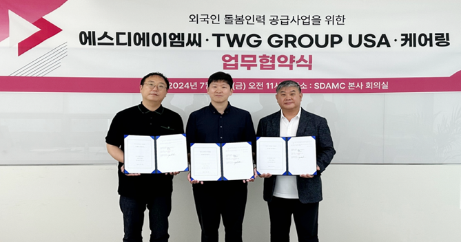 (왼쪽부터) 송호창 SDAMC 실장, 김태성 케어링 대표, 이준형 TWG GROUP USA 대표가 19일 업무협약 체결 후 기념 촬영을 하고 있다