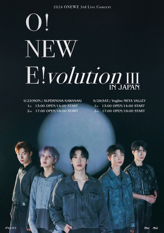 일본 콘서트 개최하는 밴드 원위//사진=RBW