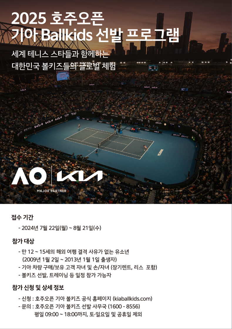 사진=기아