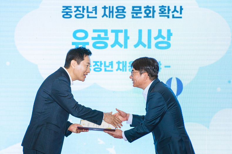 서울 중장년 일자리박람회에서 오세훈 서울시장(왼쪽)으로부터 이영종 신한라이프 사장이 수상하는 모습/사진=신한라이프