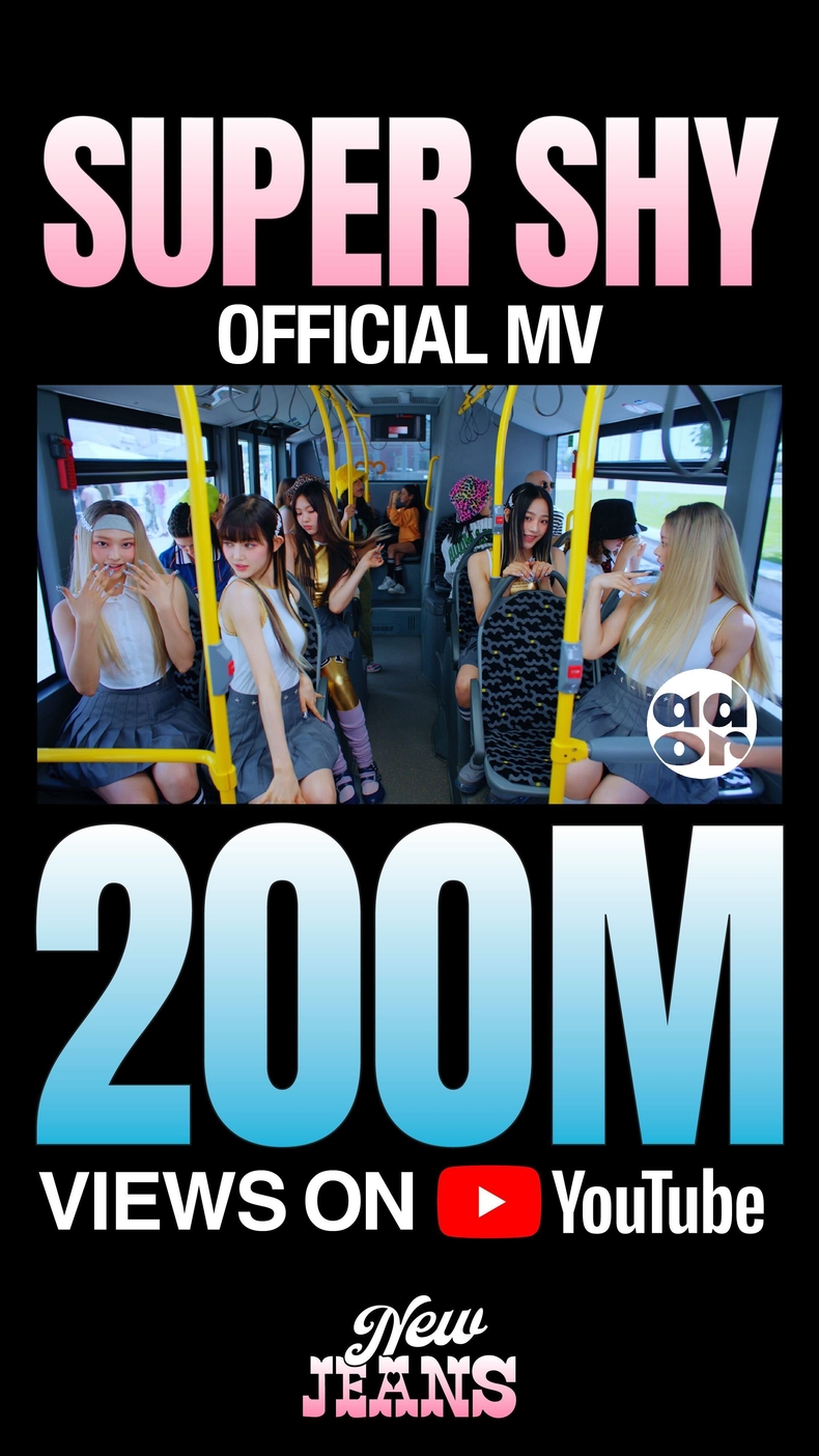 뉴진스 '슈퍼 샤이' 뮤직비디오 2억 뷰 돌파/사진=어도어