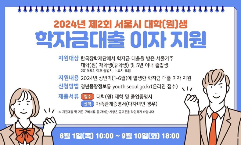 사진=연합뉴스
