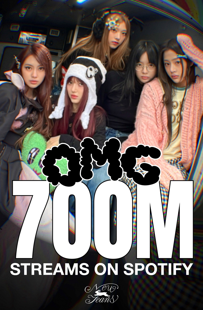 뉴진스 'OMG' 스포티파이서 7억 스트리밍 달성/사진=어도어