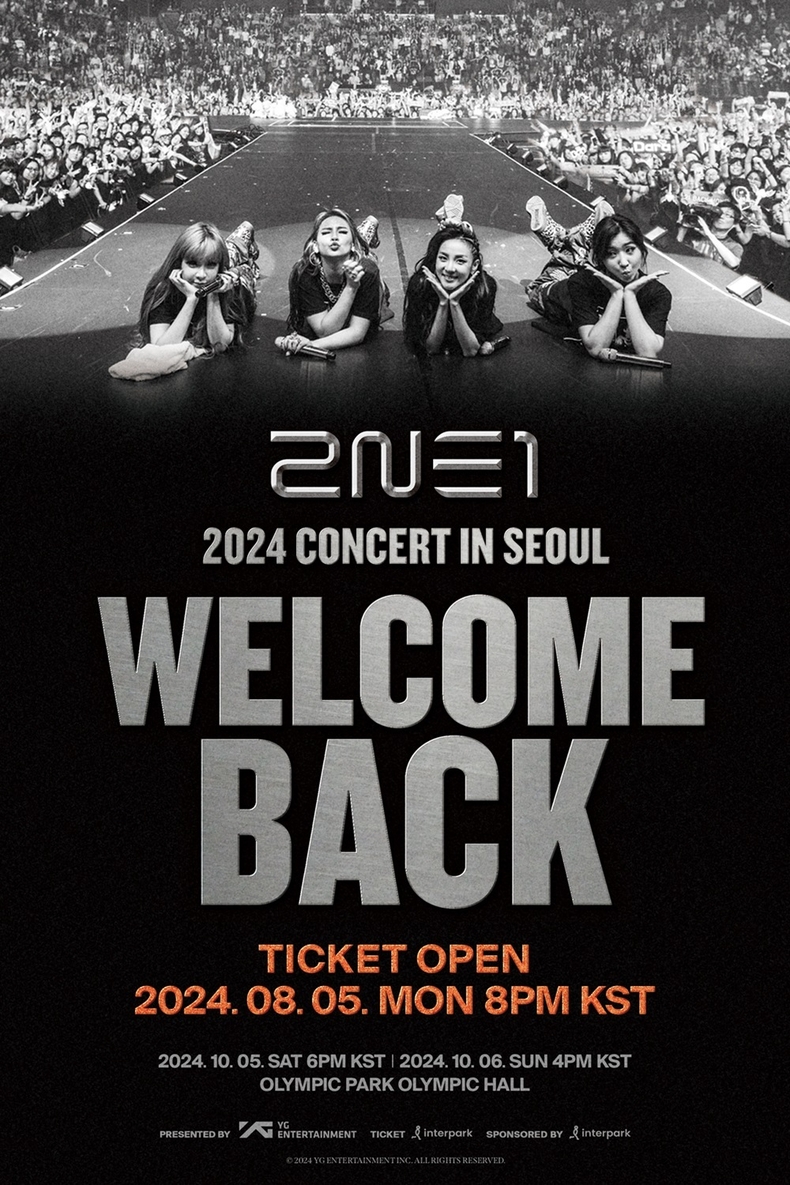 투애니원 10월 콘서트 티켓 오픈 티저 포스터/사진=YG엔터테인먼트