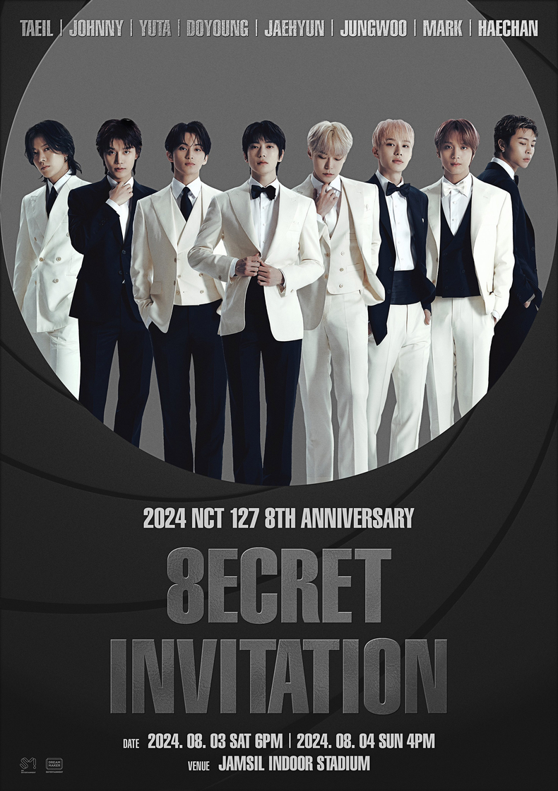 NCT 127 데뷔 8주년 기념 팬미팅 '8ECRET INVITATION' 포스터/사진=SM엔터테인먼트