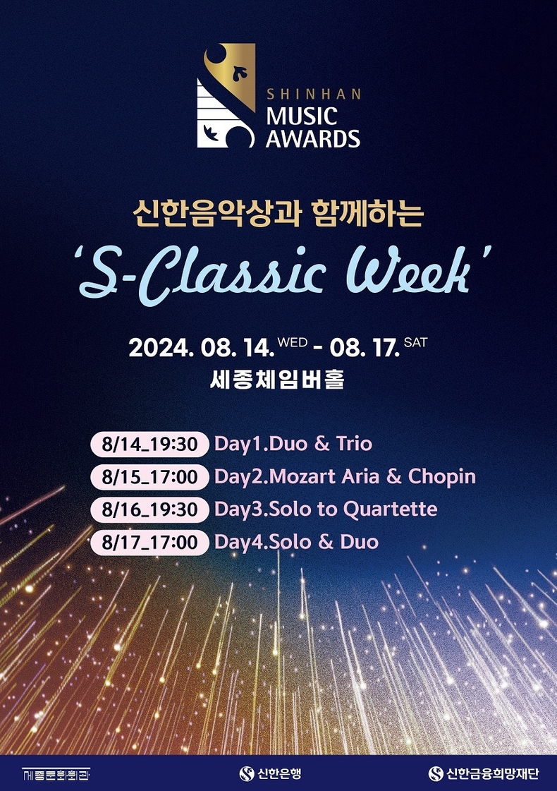 사진=신한은행