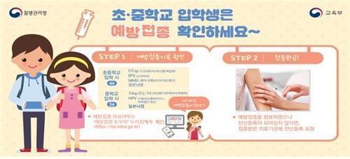 사진=연합뉴스