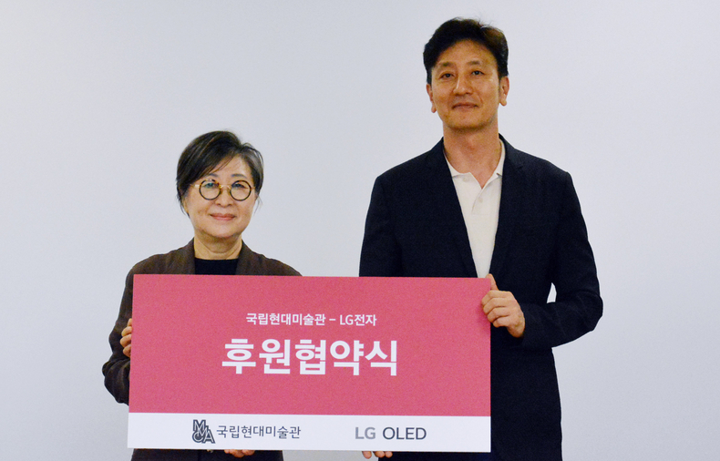 김성희 국립현대미술관 관장(왼쪽)과 오승진 LG전자 오승진 한국HE/BS마케팅담당(상무)가 후원 계약식 후 기념촬영을 하고 있다.(사진=LG전자)