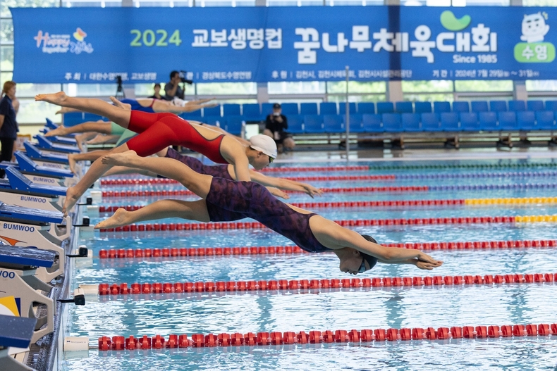 사진=교보생명