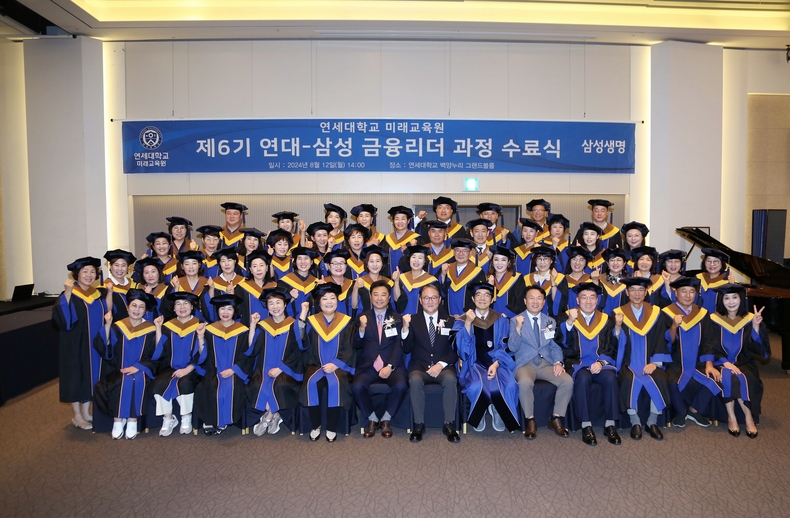 사진=삼성생명