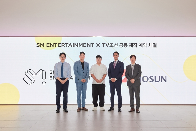 T-5’ 공동 제작 체결식 후 기념 촬영/사진=SM엔터테인먼트