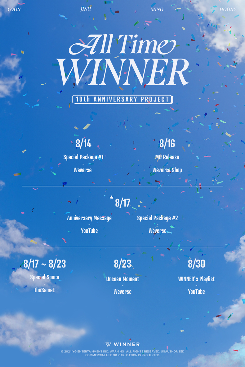 위너 10주년 기념 프로젝트 플랜/사진=YG엔터테인먼트