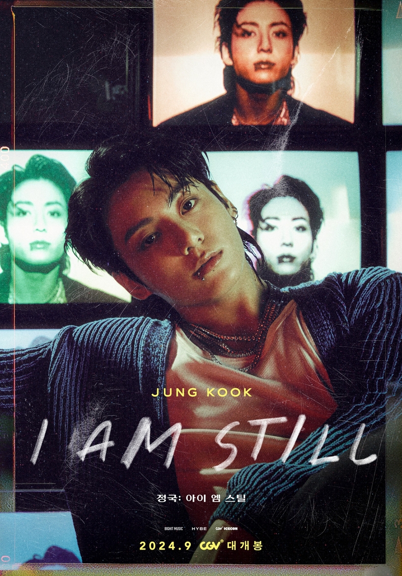 정국 다큐멘터리 영화 포스터/사진=빅히트 뮤직