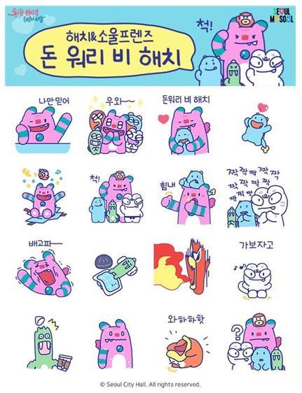 <strong>서울시 '해치&소울프렌즈' 이모티콘(사진=연합뉴스)</strong>