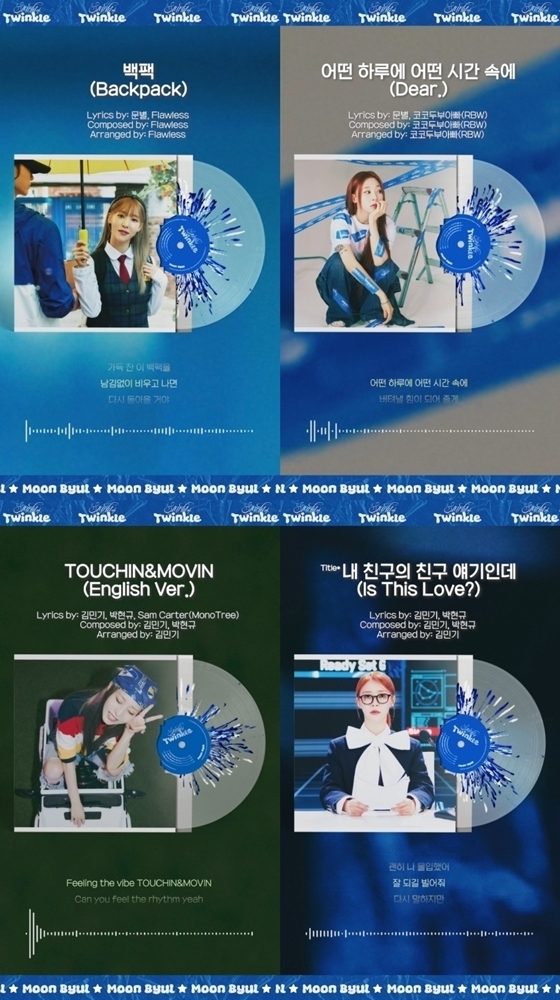 정규 1집 리패키지 앨범 '스탈릿 오브 트윙클' 하이라이트 메들리/사진=RBW
