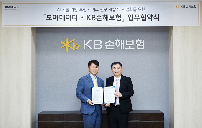 구본욱 KB손해보험 사장(왼쪽)이 업무협약식 후 한상진 모아데이타 사장(오른쪽)과 기념촬영을 하고 있다.(사진=KB손해보험)