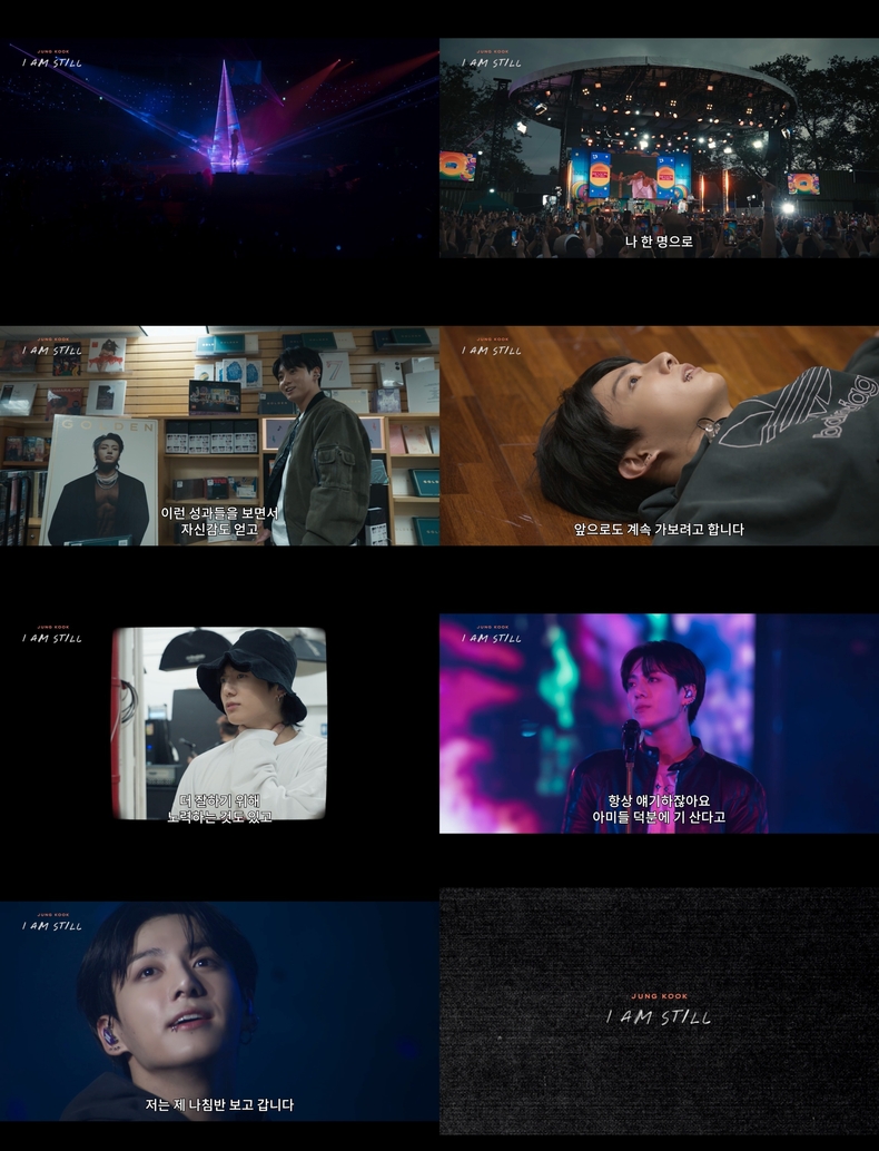 정국 다큐멘터리 영화 메일 트레일러/사진=빅히트 뮤직