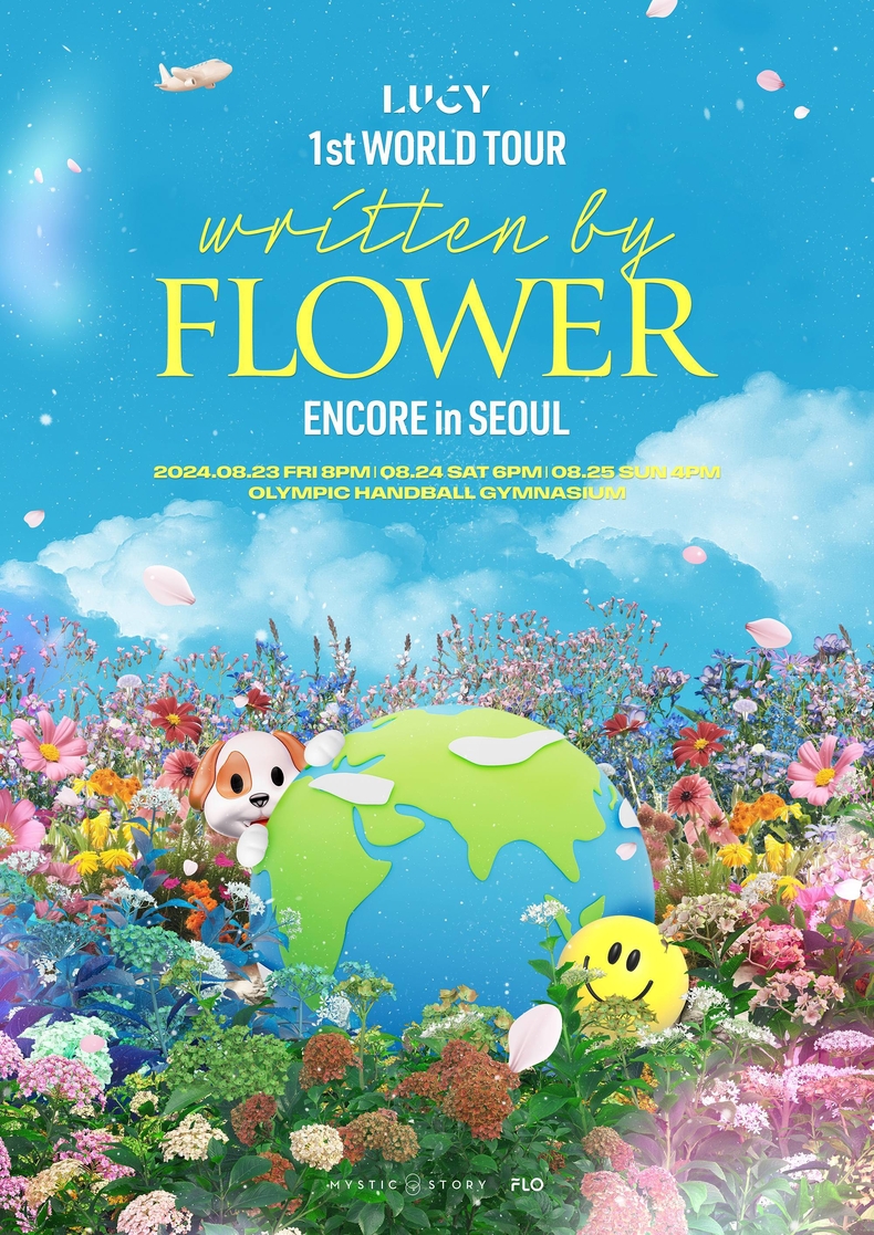루시 월드 투어 'written by FLOWER' 앙코르 콘서트 서울 공연 포스터/사진=미스틱스토리