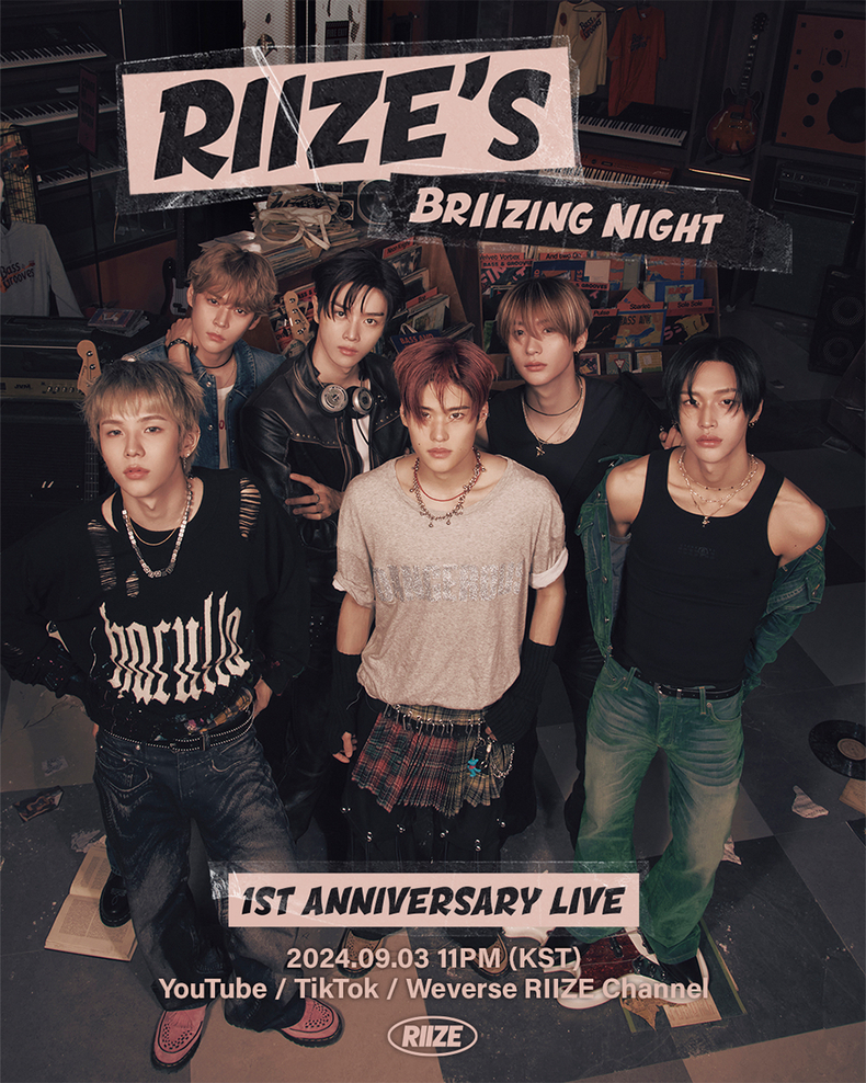 라이즈 데뷔 1주년 기념 라이브 방송 포스터/사진=SM엔터테인먼트