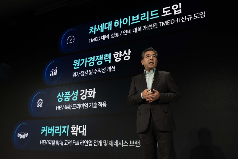 장재훈 현대차 사장이 새로운 중장기 전략 '현대 웨이(Hyundai Way)’를 설명하고 있다.(사진=현대차)