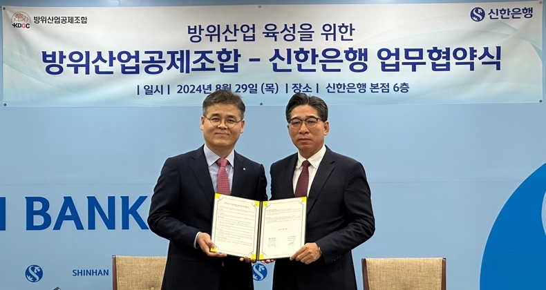 이병식 신한은행 기업금융본부장(왼쪽)과 이필수 방산공제조합 상근부이사장이 업무협약 후 기념촬영을 하고 있다.(사진=신한은행)