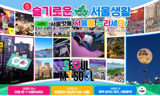 사진=연합뉴스